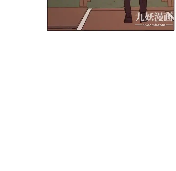 漫画《自带香气的男人》第41话第77张图