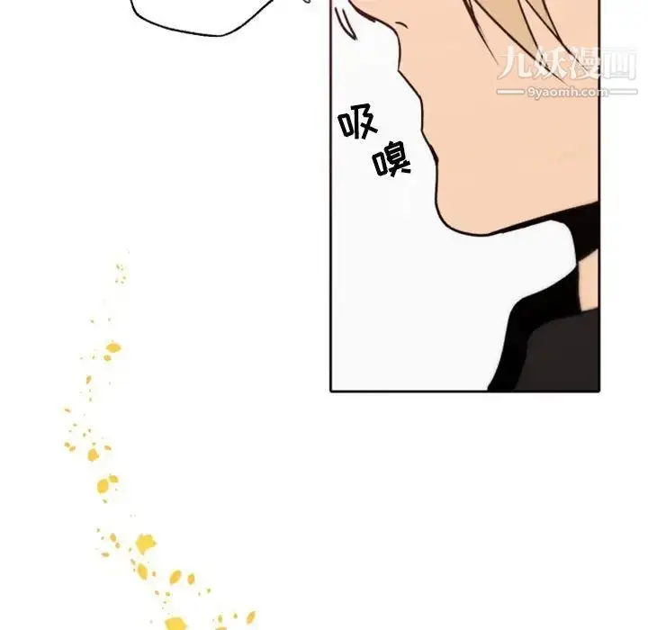 漫画《自带香气的男人》第41话第86张图