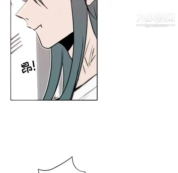 漫画《自带香气的男人》第41话第9张图