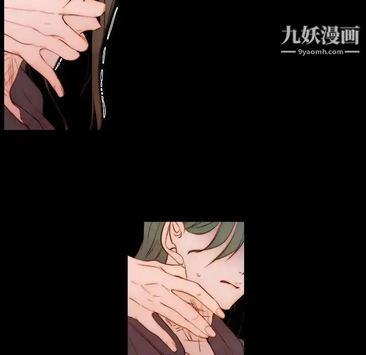 漫画《自带香气的男人》第65话第19张图
