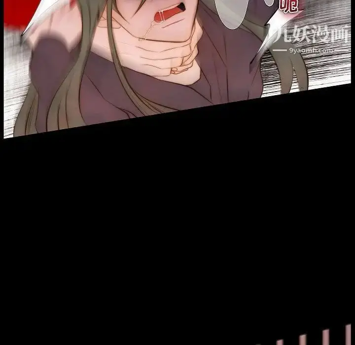 漫画《自带香气的男人》第65话第23张图