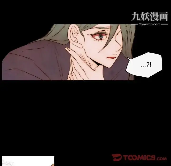 漫画《自带香气的男人》第65话第34张图