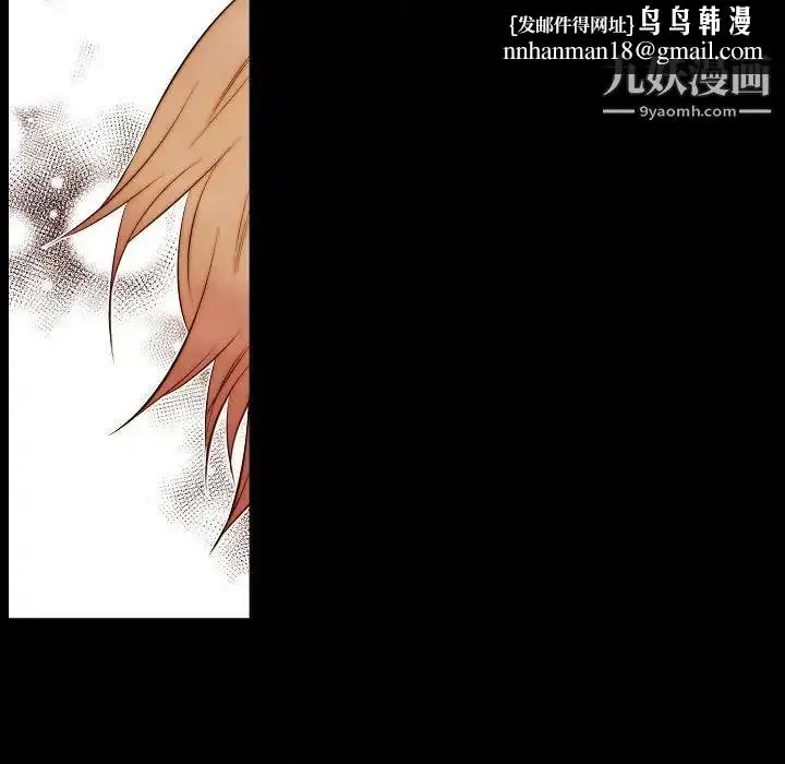 漫画《自带香气的男人》第65话第35张图
