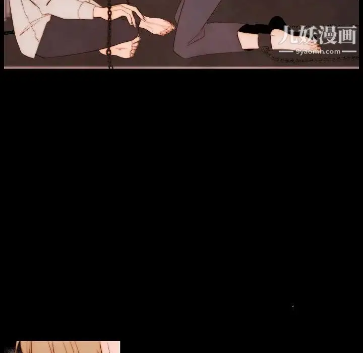 漫画《自带香气的男人》第65话第45张图