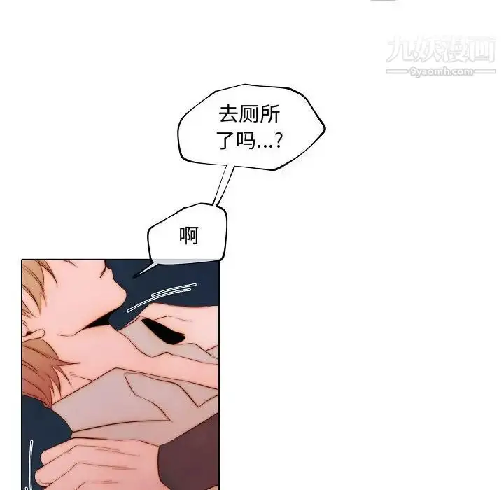 漫画《自带香气的男人》第65话第65张图