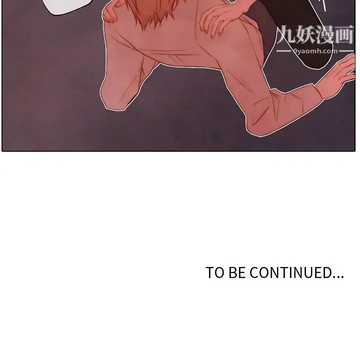 漫画《自带香气的男人》第65话第67张图