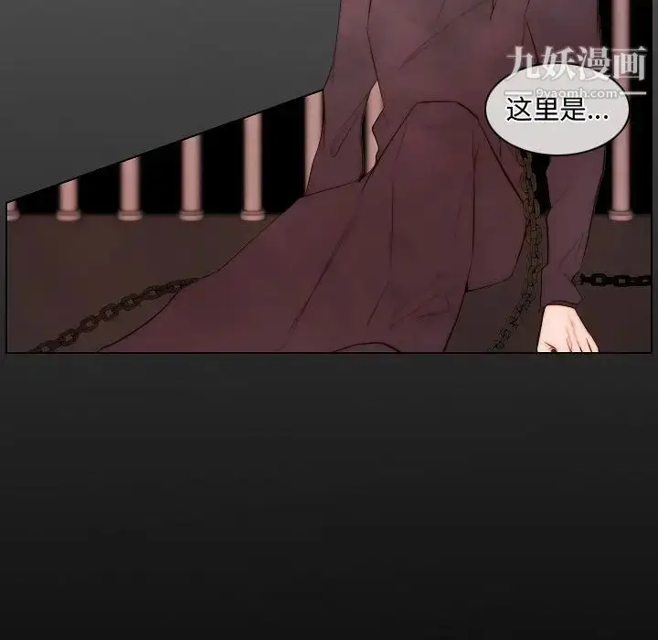 漫画《自带香气的男人》第65话第7张图
