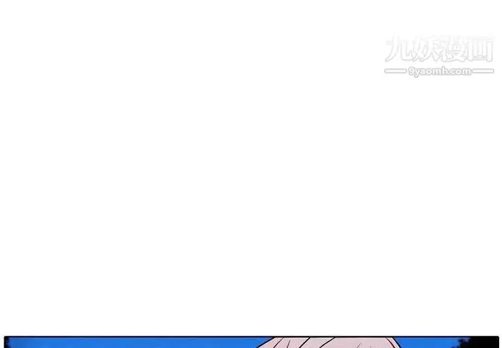 漫画《自带香气的男人》第105话第3张图