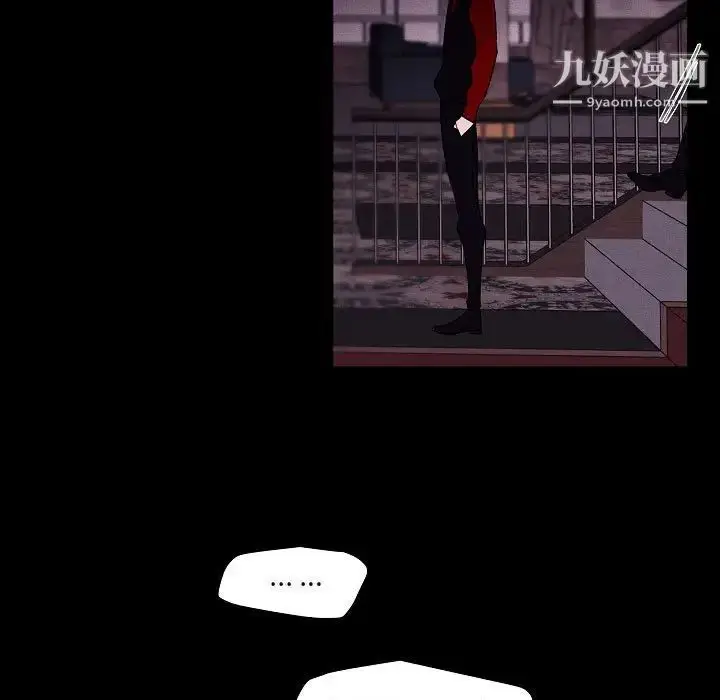 漫画《自带香气的男人》第105话第61张图