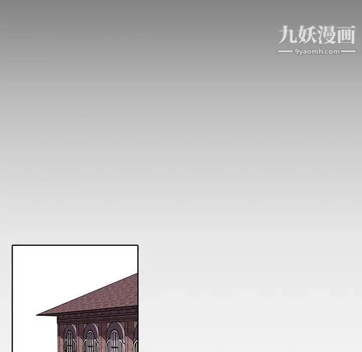 漫画《自带香气的男人》第105话第77张图
