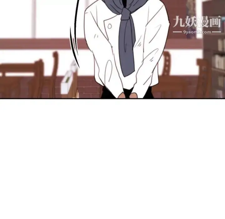 漫画《自带香气的男人》第52话第13张图