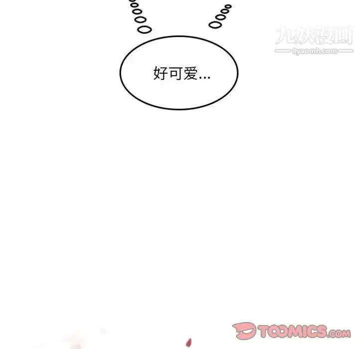 漫画《自带香气的男人》第52话第22张图