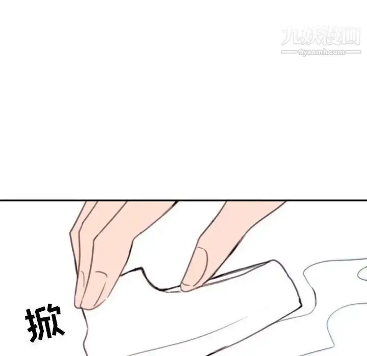 漫画《自带香气的男人》第52话第25张图