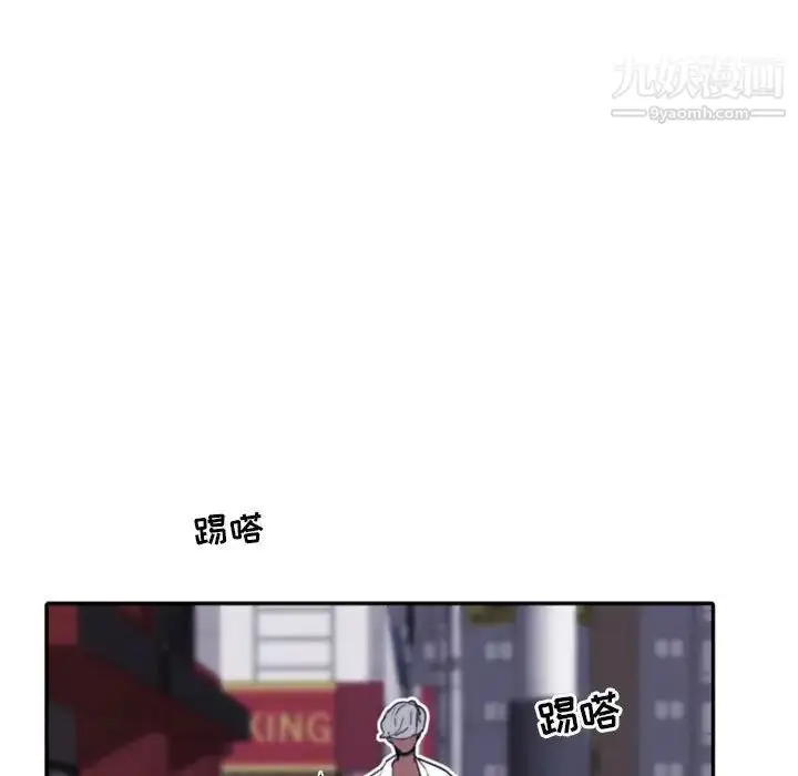 漫画《自带香气的男人》第52话第43张图
