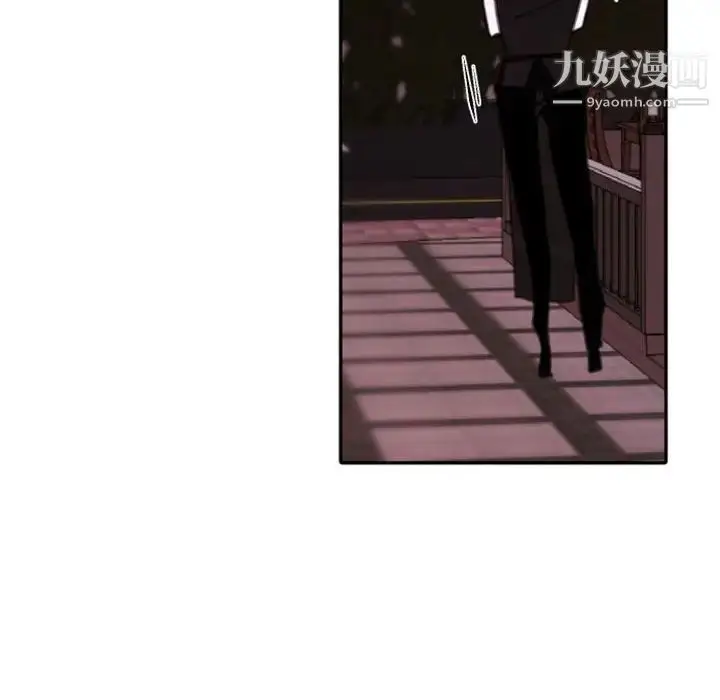 漫画《自带香气的男人》第52话第56张图