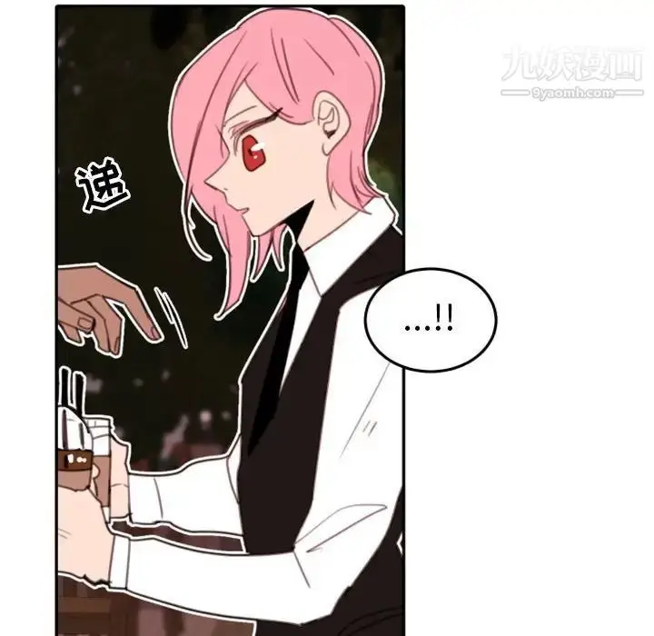 漫画《自带香气的男人》第52话第75张图