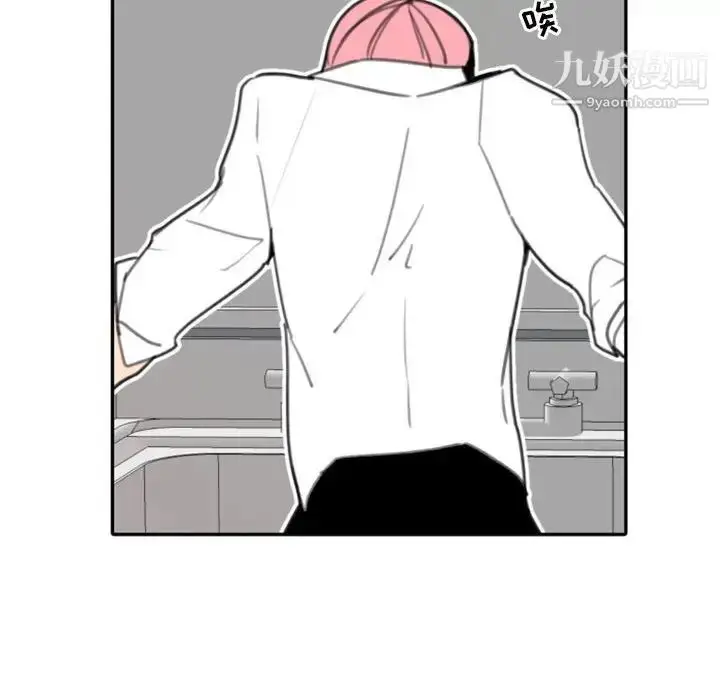 漫画《自带香气的男人》第52话第89张图