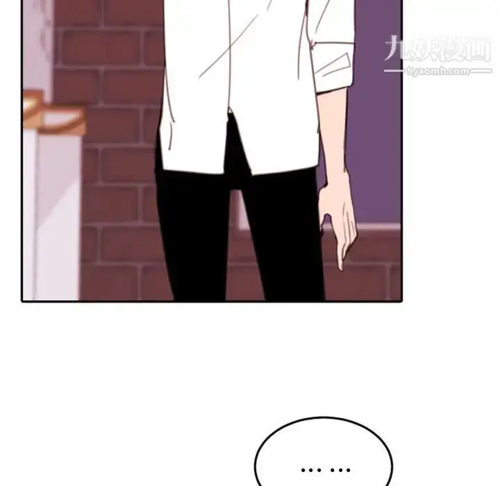 漫画《自带香气的男人》第52话第93张图