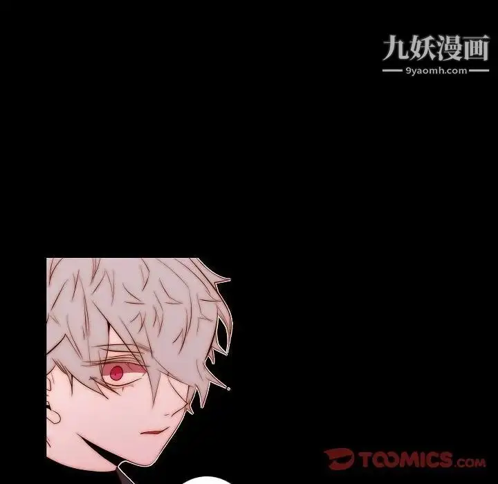 漫画《自带香气的男人》第68话第28张图