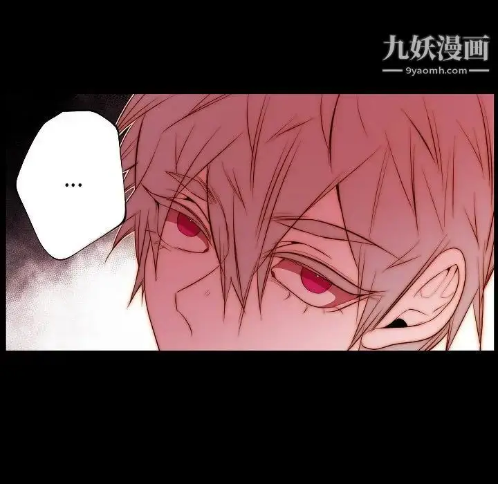 漫画《自带香气的男人》第68话第41张图