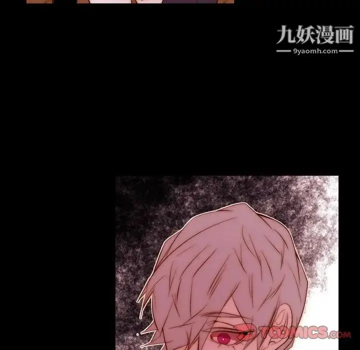 漫画《自带香气的男人》第68话第44张图
