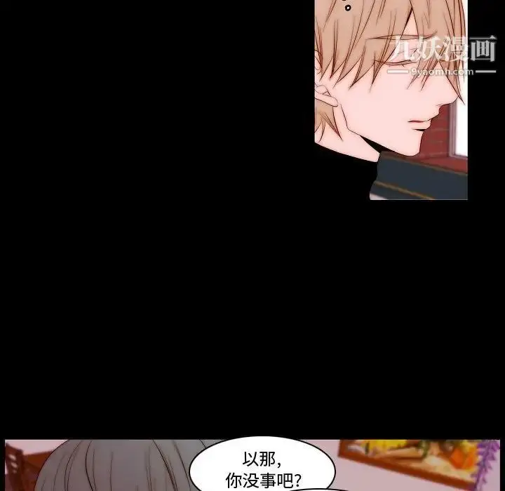 漫画《自带香气的男人》第68话第49张图