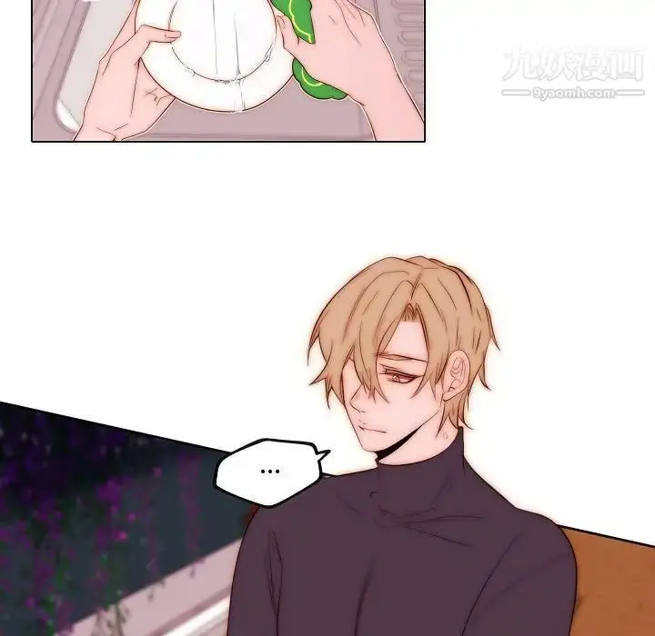 漫画《自带香气的男人》第68话第5张图