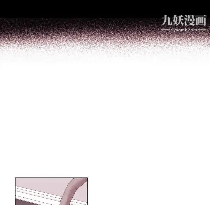 漫画《自带香气的男人》第68话第63张图