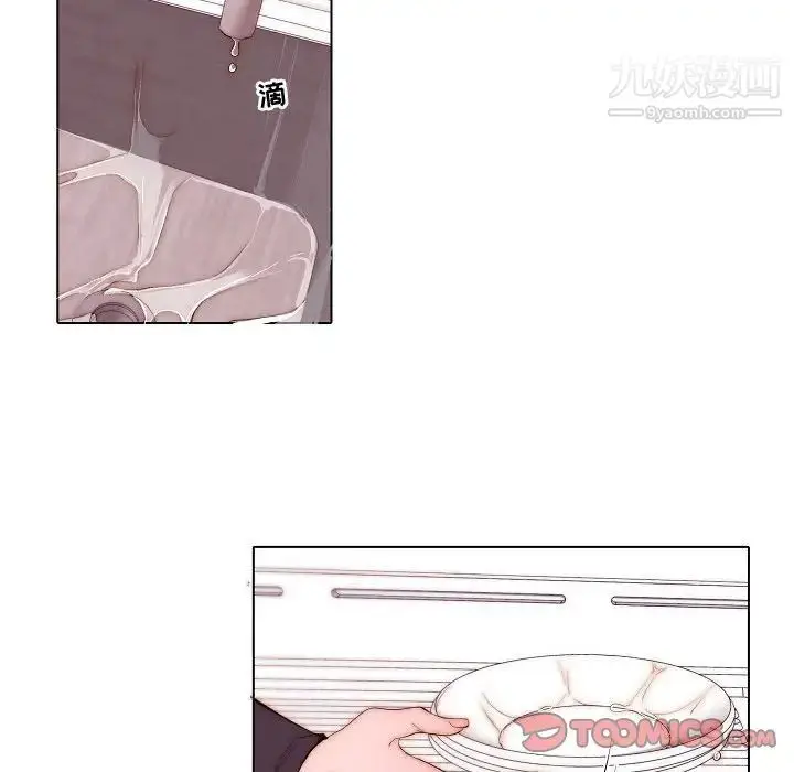 漫画《自带香气的男人》第68话第64张图