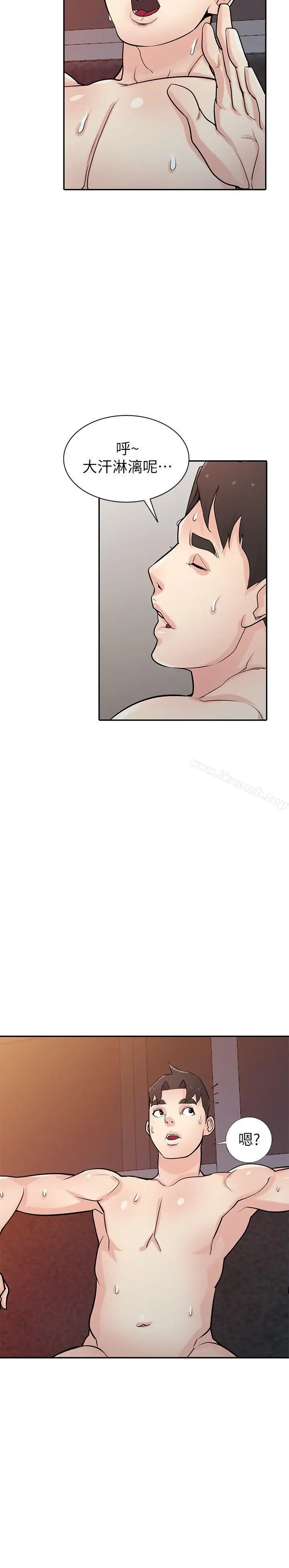 漫画《驯服小姨子》第46话第22张图