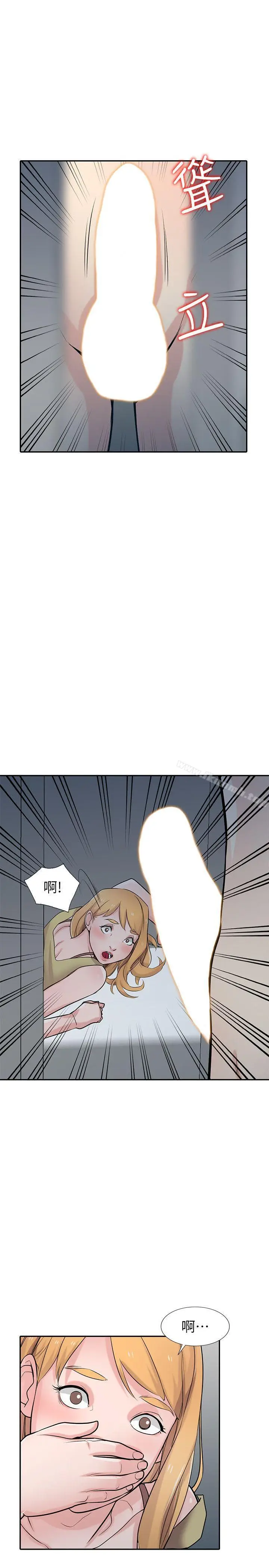 漫画《驯服小姨子》第46话第28张图