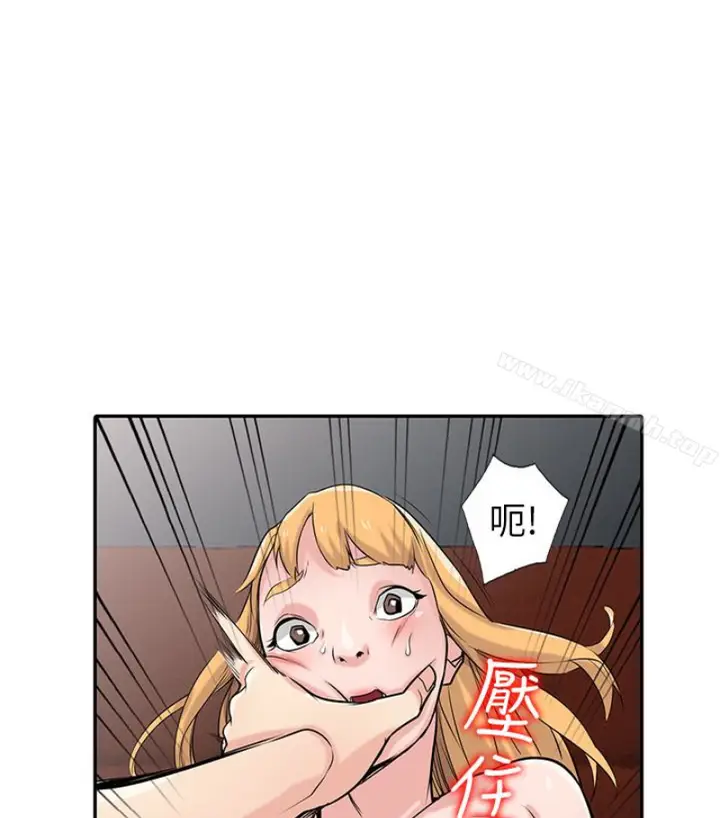 漫画《驯服小姨子》第49话第103张图