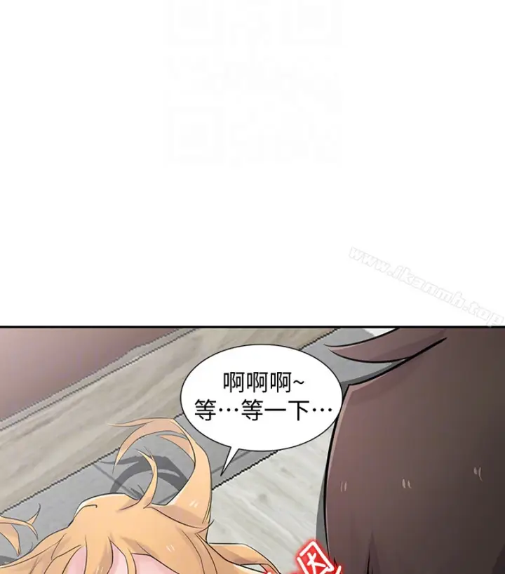 漫画《驯服小姨子》第49话第108张图