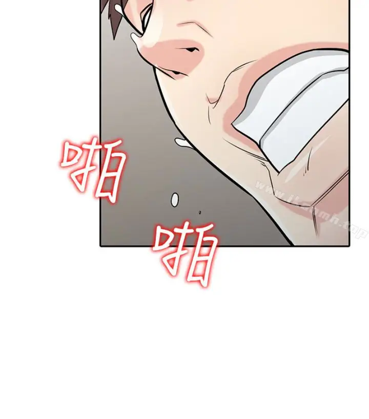 漫画《驯服小姨子》第49话第111张图
