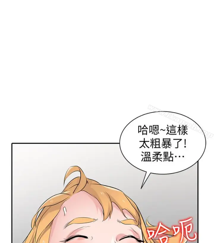 漫画《驯服小姨子》第49话第112张图