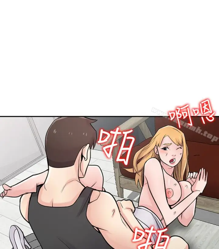 漫画《驯服小姨子》第49话第114张图