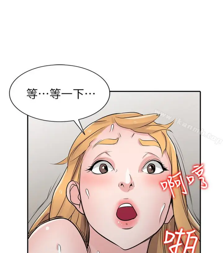 漫画《驯服小姨子》第49话第116张图