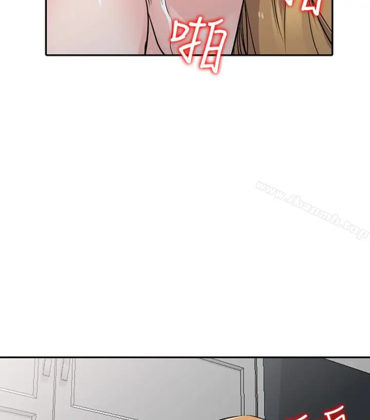 漫画《驯服小姨子》第49话第117张图