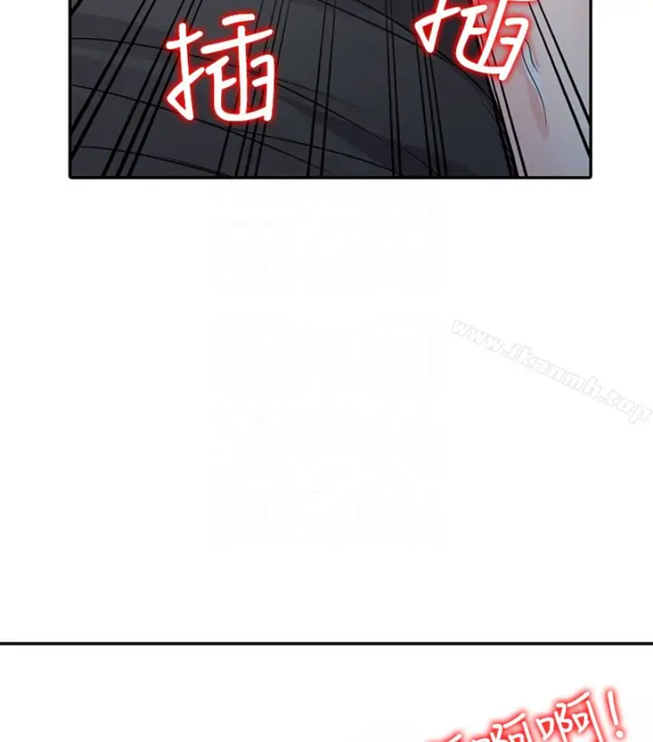 漫画《驯服小姨子》第49话第123张图
