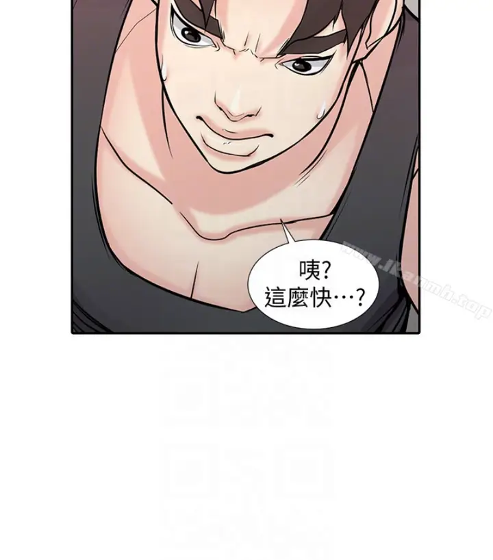 漫画《驯服小姨子》第49话第24张图
