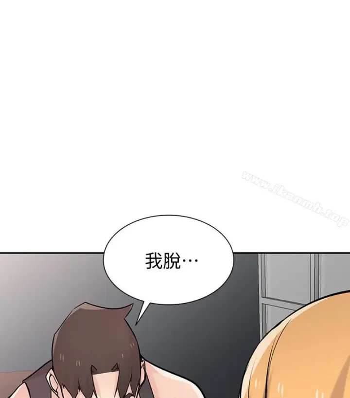 漫画《驯服小姨子》第49话第29张图