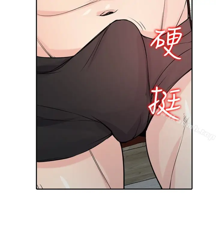 漫画《驯服小姨子》第49话第32张图