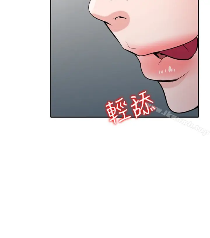 漫画《驯服小姨子》第49话第34张图