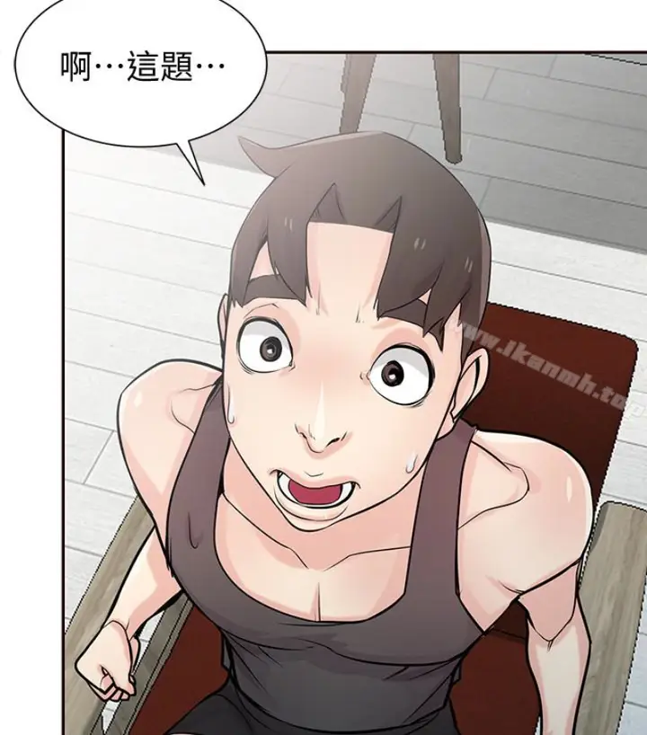 漫画《驯服小姨子》第49话第42张图