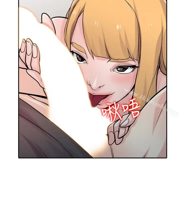 漫画《驯服小姨子》第49话第53张图