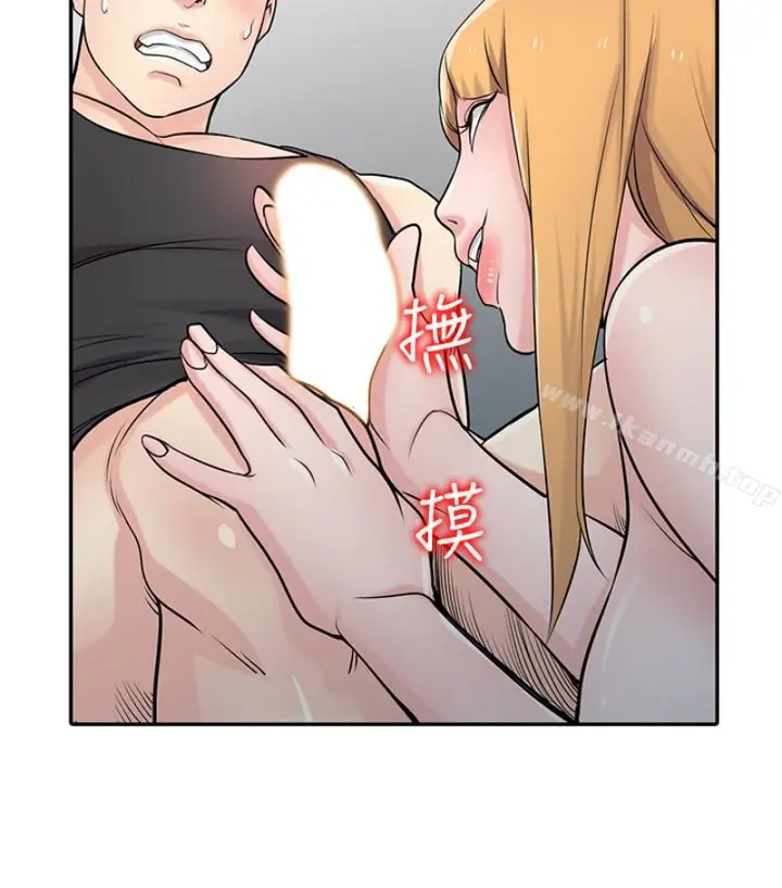 漫画《驯服小姨子》第49话第55张图