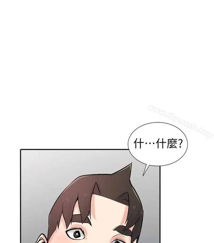 漫画《驯服小姨子》第49话第56张图