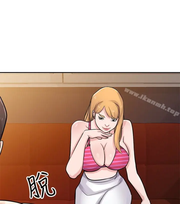 漫画《驯服小姨子》第49话第6张图