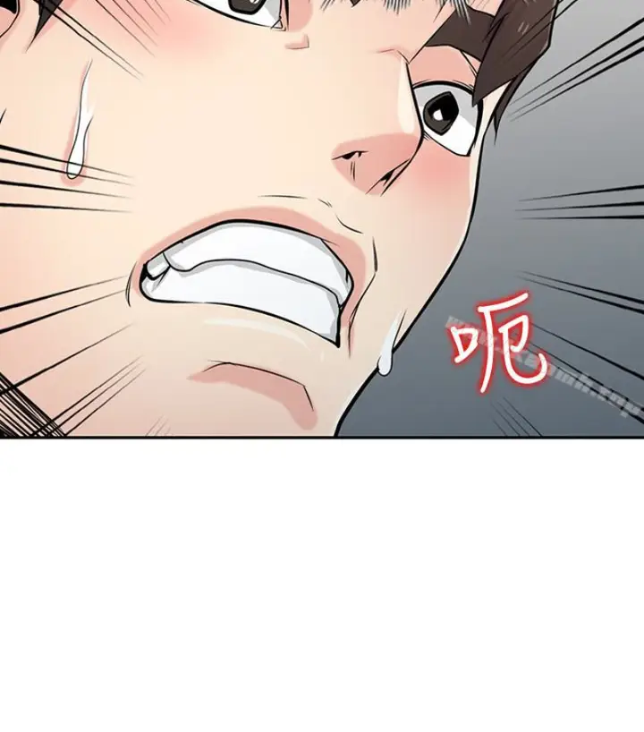 漫画《驯服小姨子》第49话第61张图