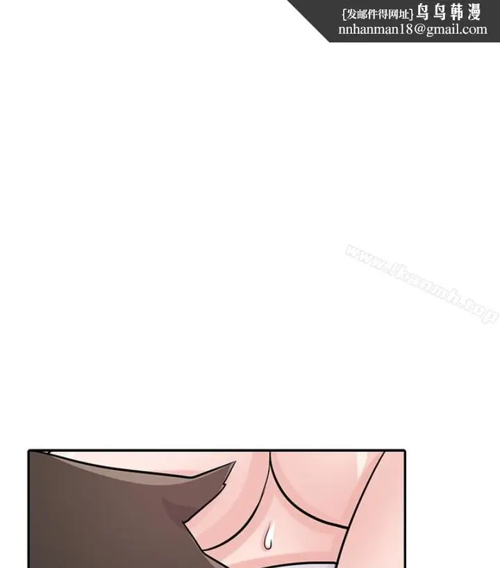 漫画《驯服小姨子》第49话第64张图